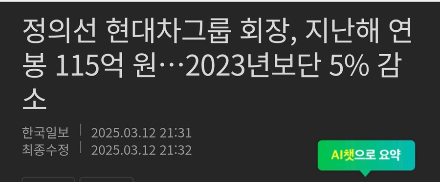 현차 노조 이야기 나와서 말인데_2.jpg