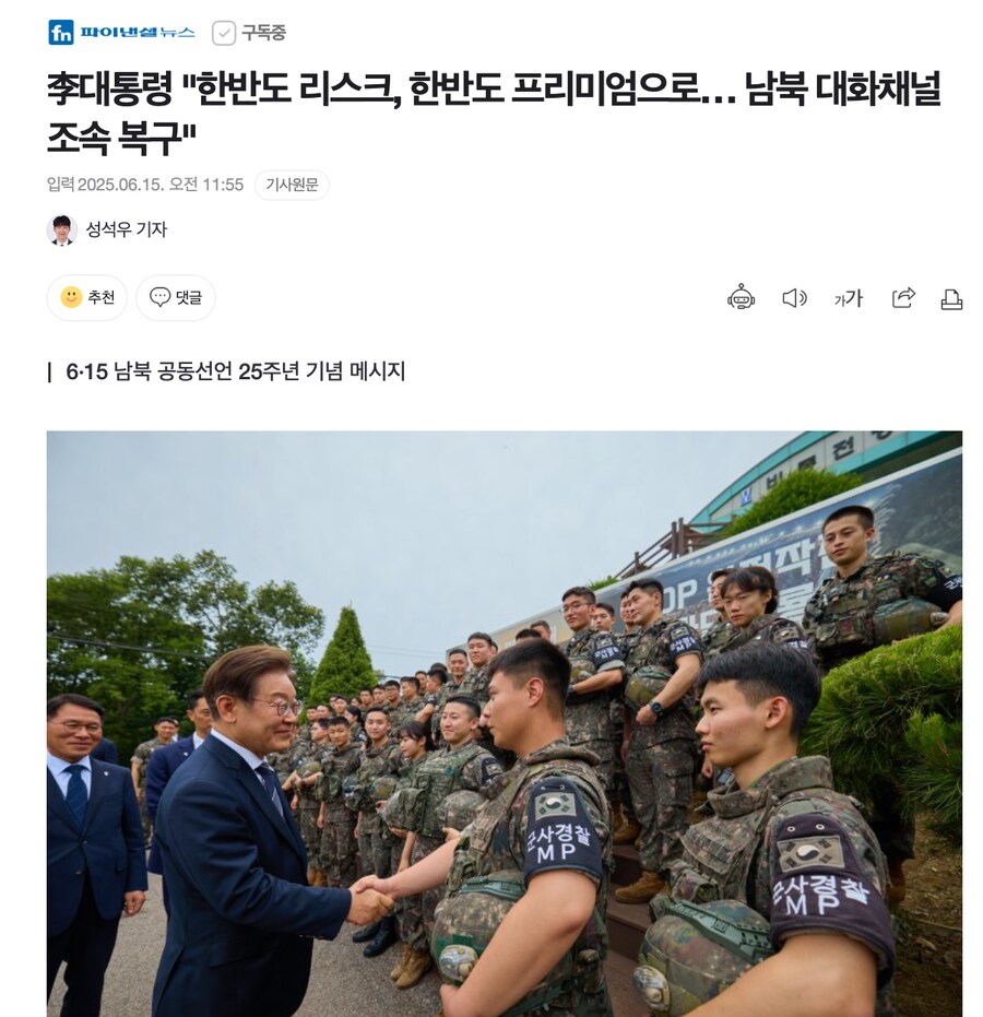 (주)서울한반도투어 이미지