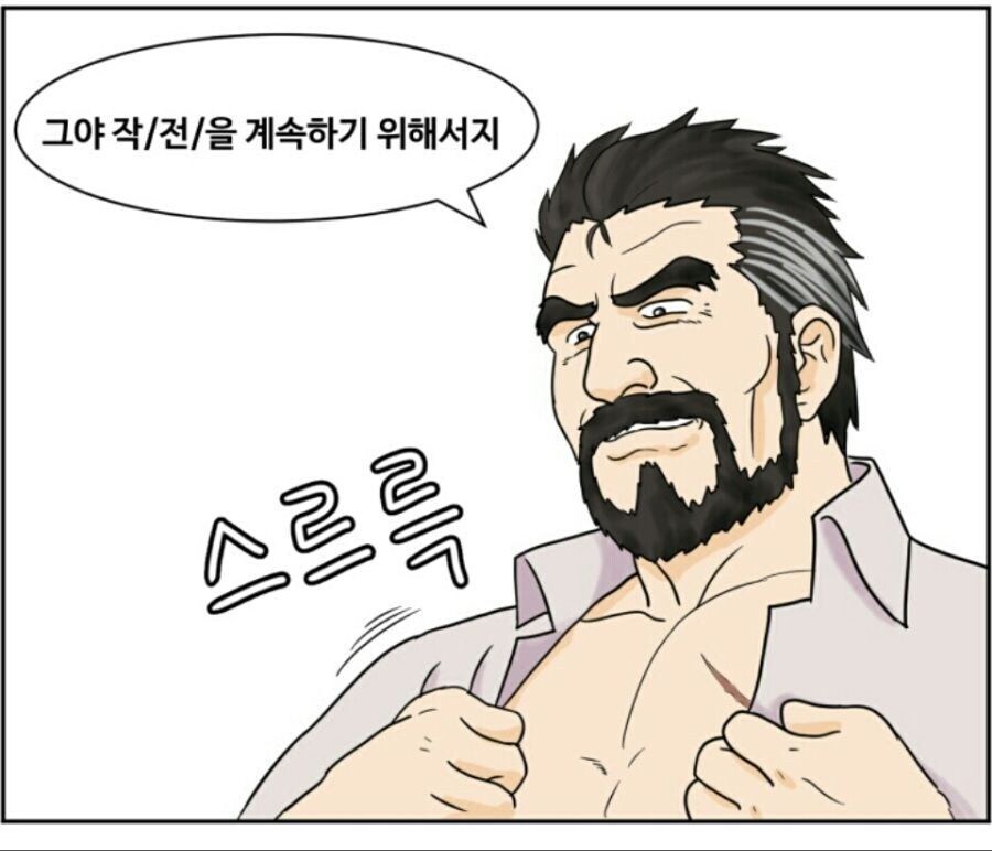 겐고로 한국 내한 때 분명히 갈꺼 같은 작가_2.jpg