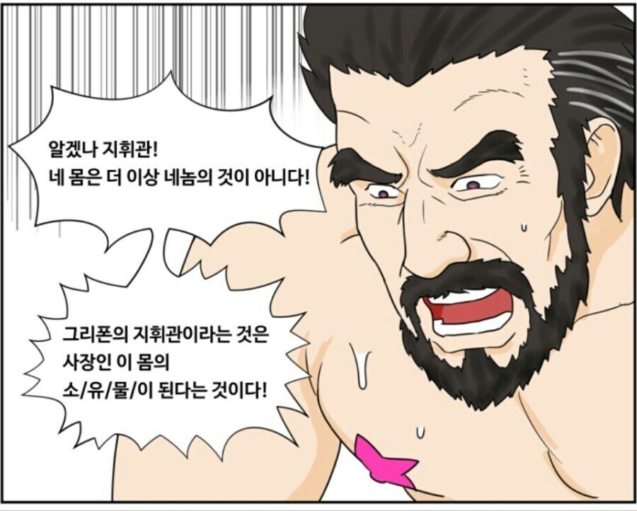 겐고로 한국 내한 때 분명히 갈꺼 같은 작가_3.jpg