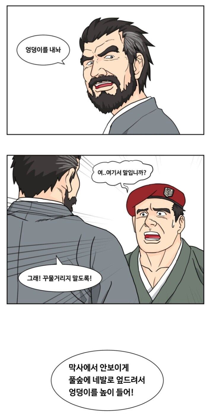 겐고로 한국 내한 때 분명히 갈꺼 같은 작가_6.jpg