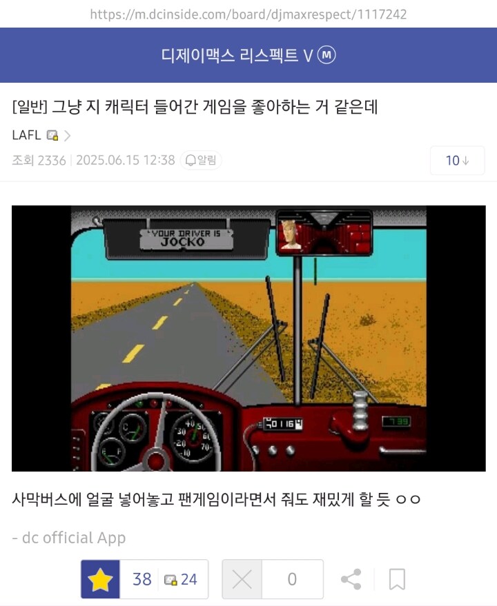 ㅇㅇㄱ) "진짜" 왁타버스 떴다;;;