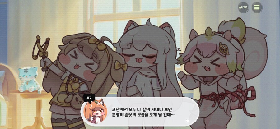 트릭컬) 모모가 생각보다 어리구나_1.jpg
