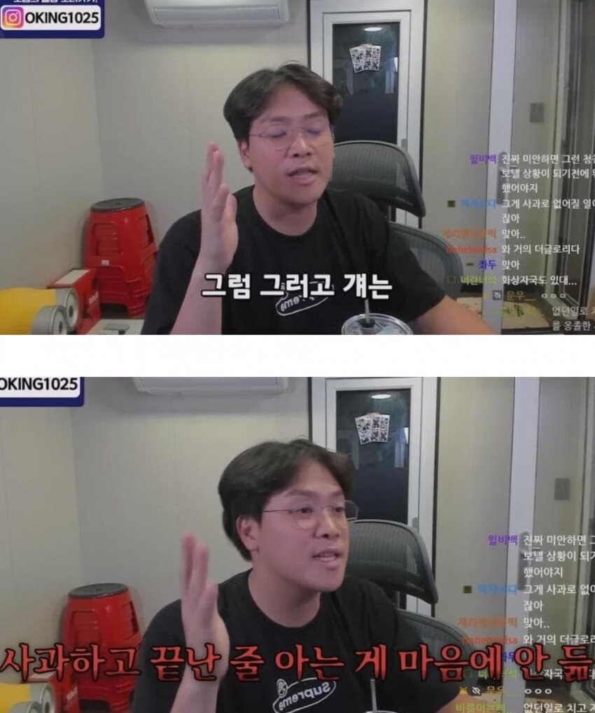 이번 사태는 사과했다고 끝나는 게 아니지_2.jpg