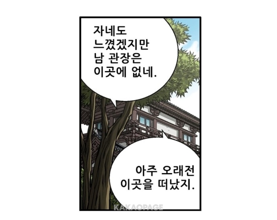 아버지의 복수를 하기위해 원수를 찾는 아들_2.jpg