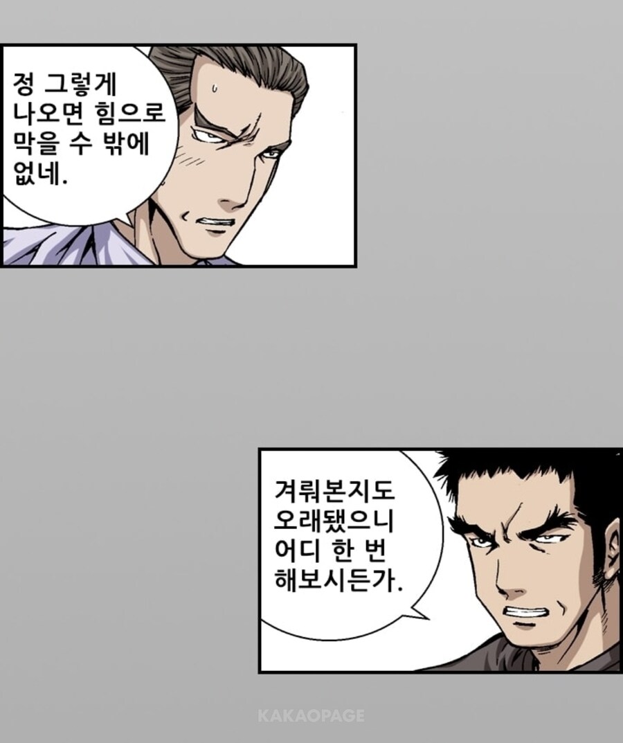 아버지의 복수를 하기위해 원수를 찾는 아들_6.jpg