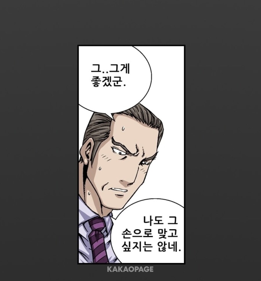 아버지의 복수를 하기위해 원수를 찾는 아들_13.jpg