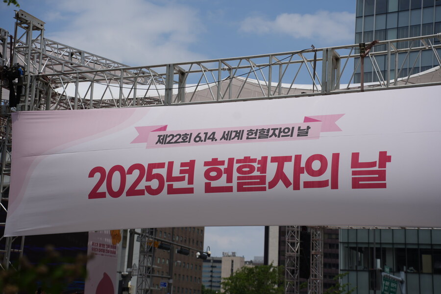 광화문에 헌혈하러 왔습니다._1.jpg