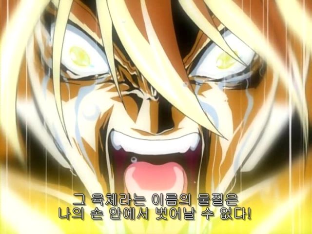 [가오가이가 FINAL] 가짜라 할지언정_70.jpeg