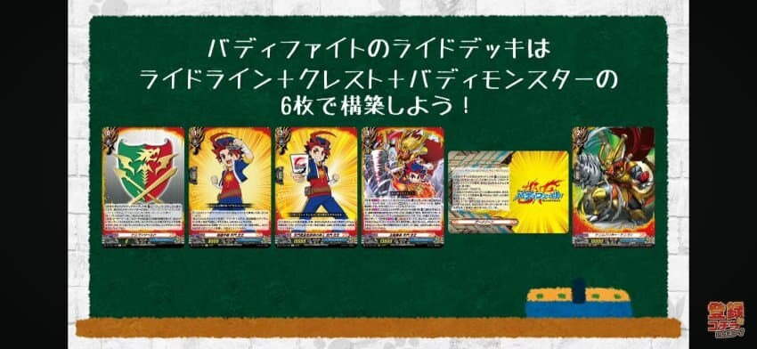 타TCG)카드파이트 뱅가드, 퓨처 카드 버디파이트 부활로 논란_3.jpg