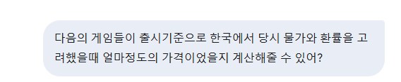 한국에서 게임 한번 하는게 너무 힘들었던 시기.jpg_5.png