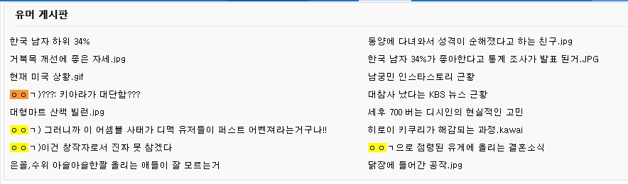 ㅇㅇㄱ)지금일어난 유게이들 심정_1.png
