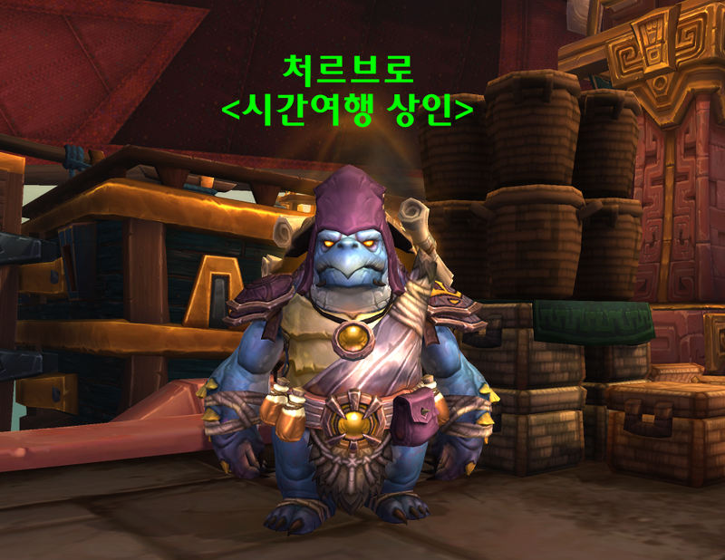 와우 내부 전쟁 11.1.7 가이드_38.png