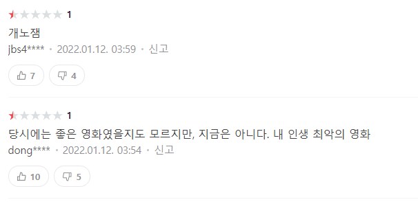 ㅇㅇㄱ)지금일어난 유게이들 심정_7.png