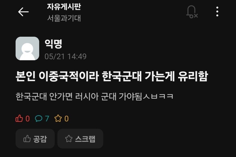 이중국적자가 군대에 가는 이유_1.png