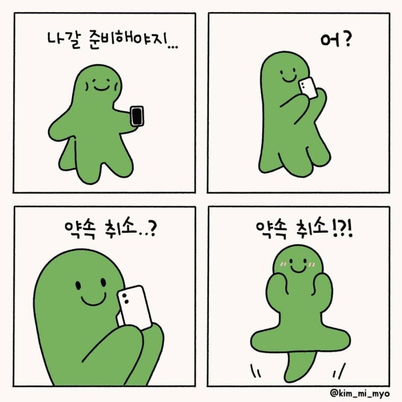 리노아상이 좋아하는 것_1.jpg