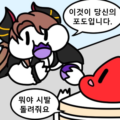 ㅇㅇㄱ으로 가득한 유게에 관심받고 싶은 그림쟁이_2.png