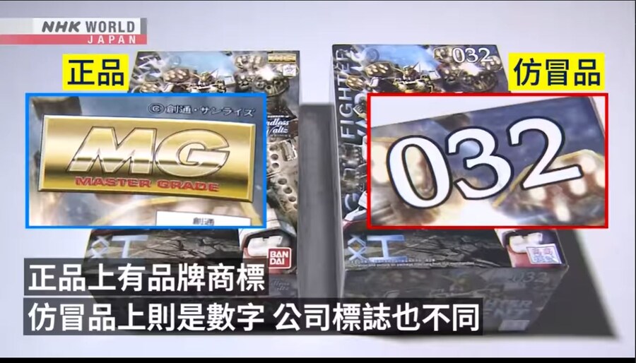 카피품에 대해 일본이 칼을 들기 시작했군요_2.jpg