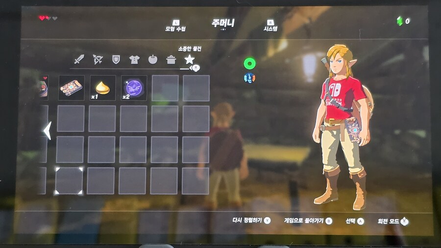 야숨 젤다노트 연동 문제..._2.jpg