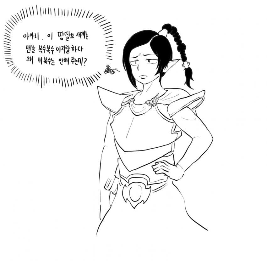 혼란한 유게에 올리는 낙서_4.jpg