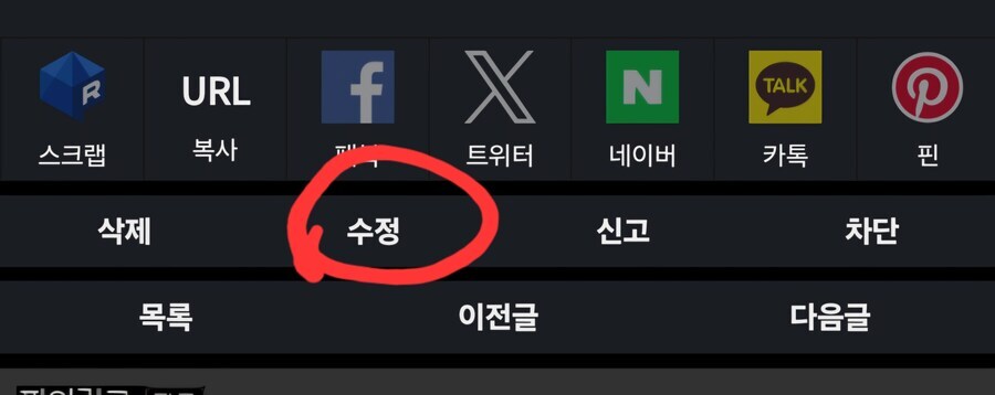 유게이들 99%는 모르는 개꿀 기능_1.jpg