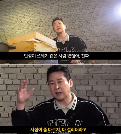 쓰레기는 언젠가 걸리게 되어있다_1.png