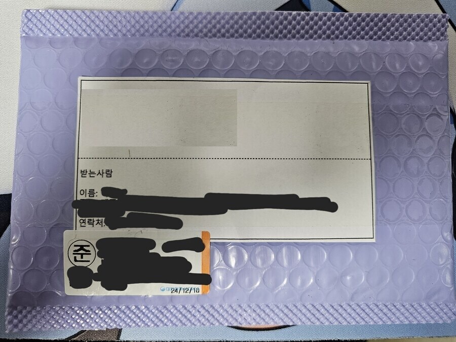 우편함에 들어있었던 것입니다_1.jpg