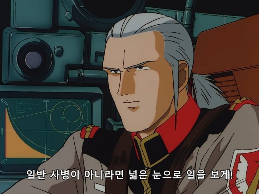 건담) 0083 가토 팬들을 정신차리게 만든 빨간약_2.jpg