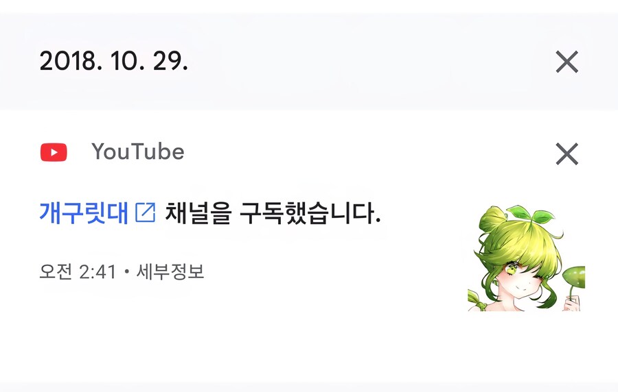 왜...내가 보는 애들만 다 터져??_2.jpg