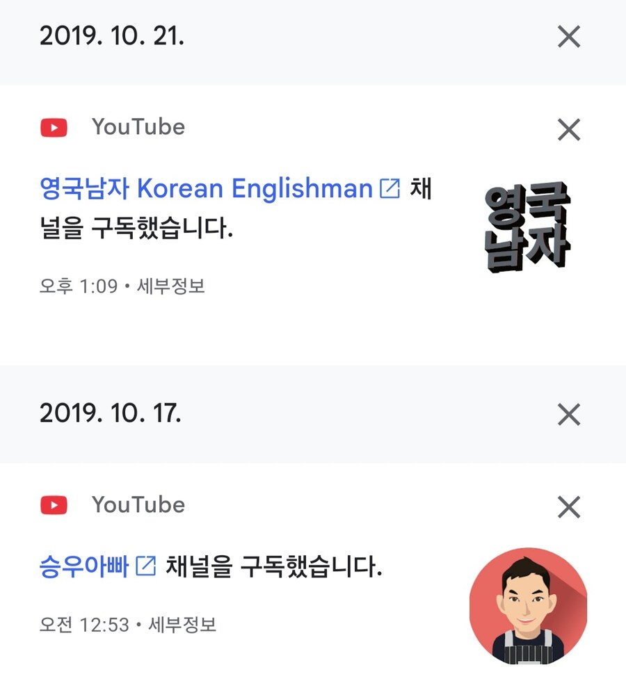 왜...내가 보는 애들만 다 터져??_3.jpg
