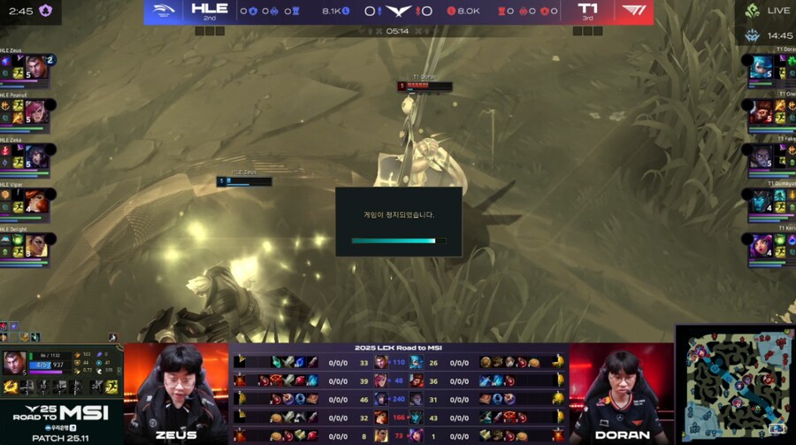 롤) 카페베네 뭐임....?_1.png