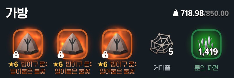마비M) 일반 던전에서 전설 떴다!_2.png