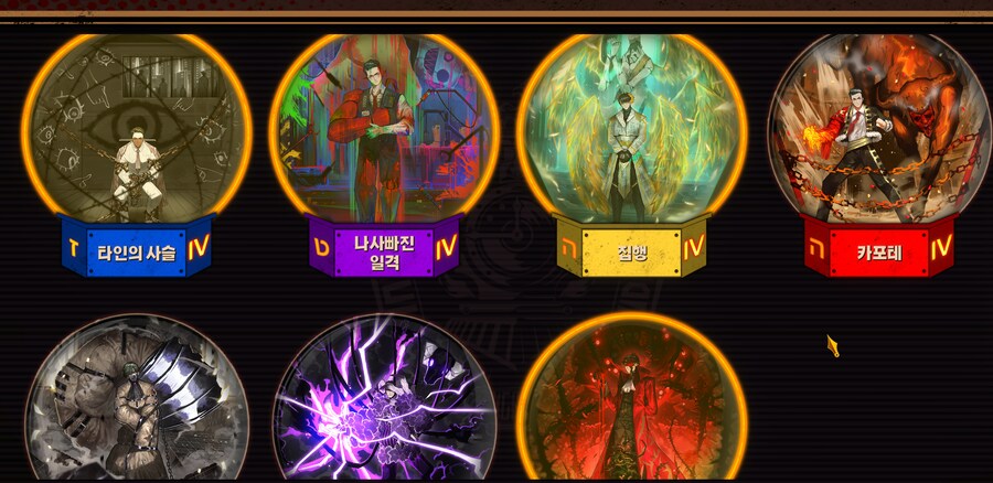 림버스)사실 여기서 가능성을 보았음._7.png