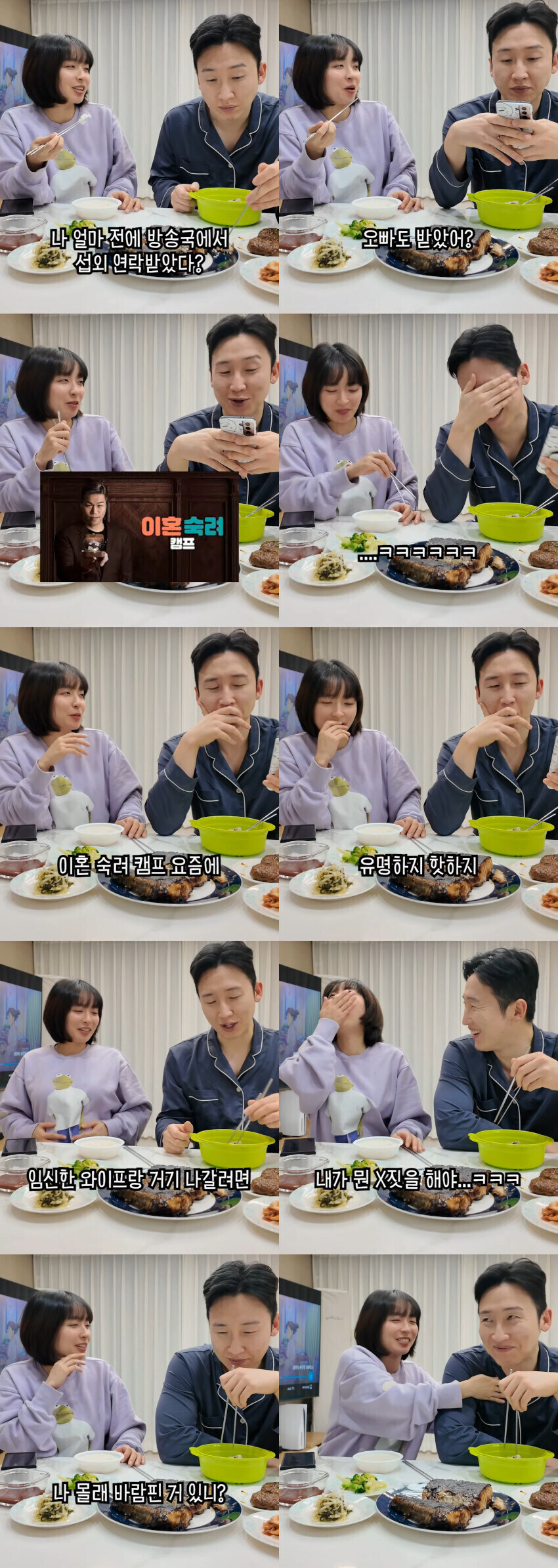 이혼예능 출연을 거절한 이유.jpg_1.jpg