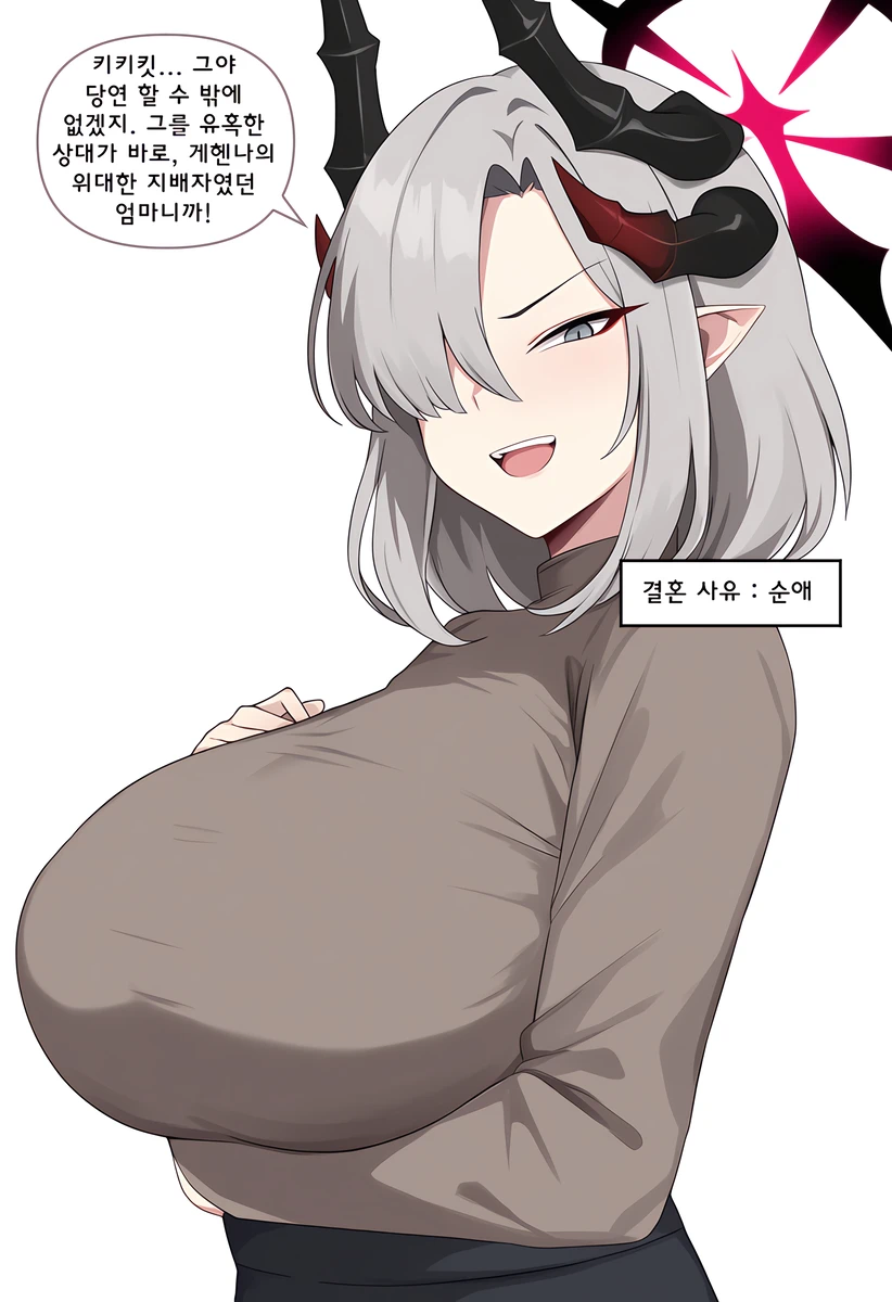 블루아카)ai) 결혼한 학생들 특_11.webp
