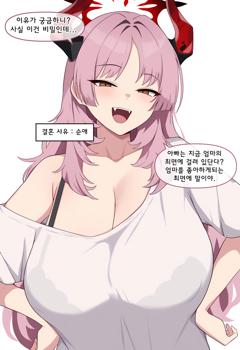 블루아카)ai) 결혼한 학생들 특_12.webp