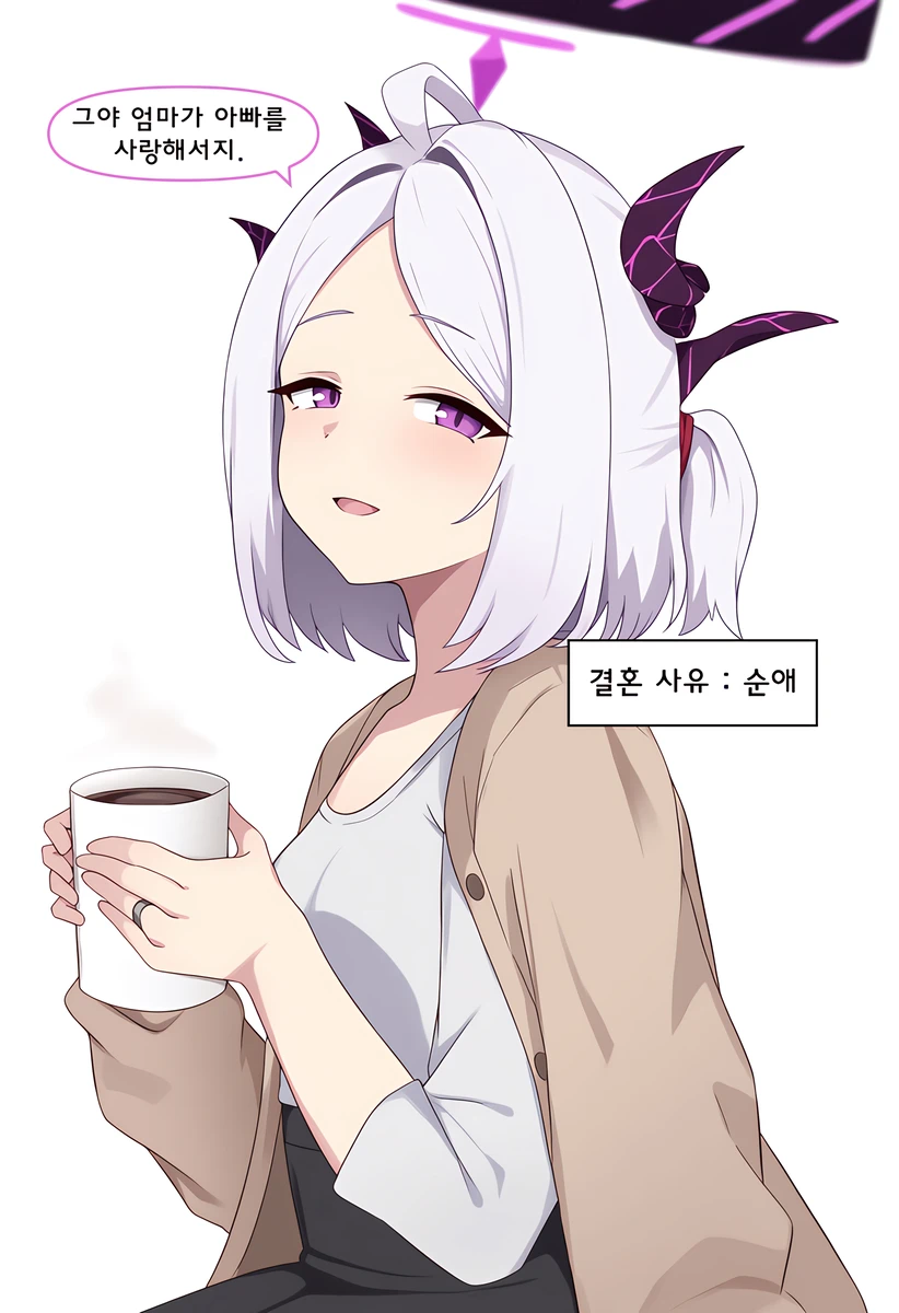 블루아카)ai) 결혼한 학생들 특_16.webp