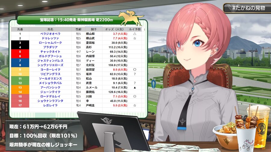버튜버) 아직 루이모는 잔고 플러스 상태_1.png