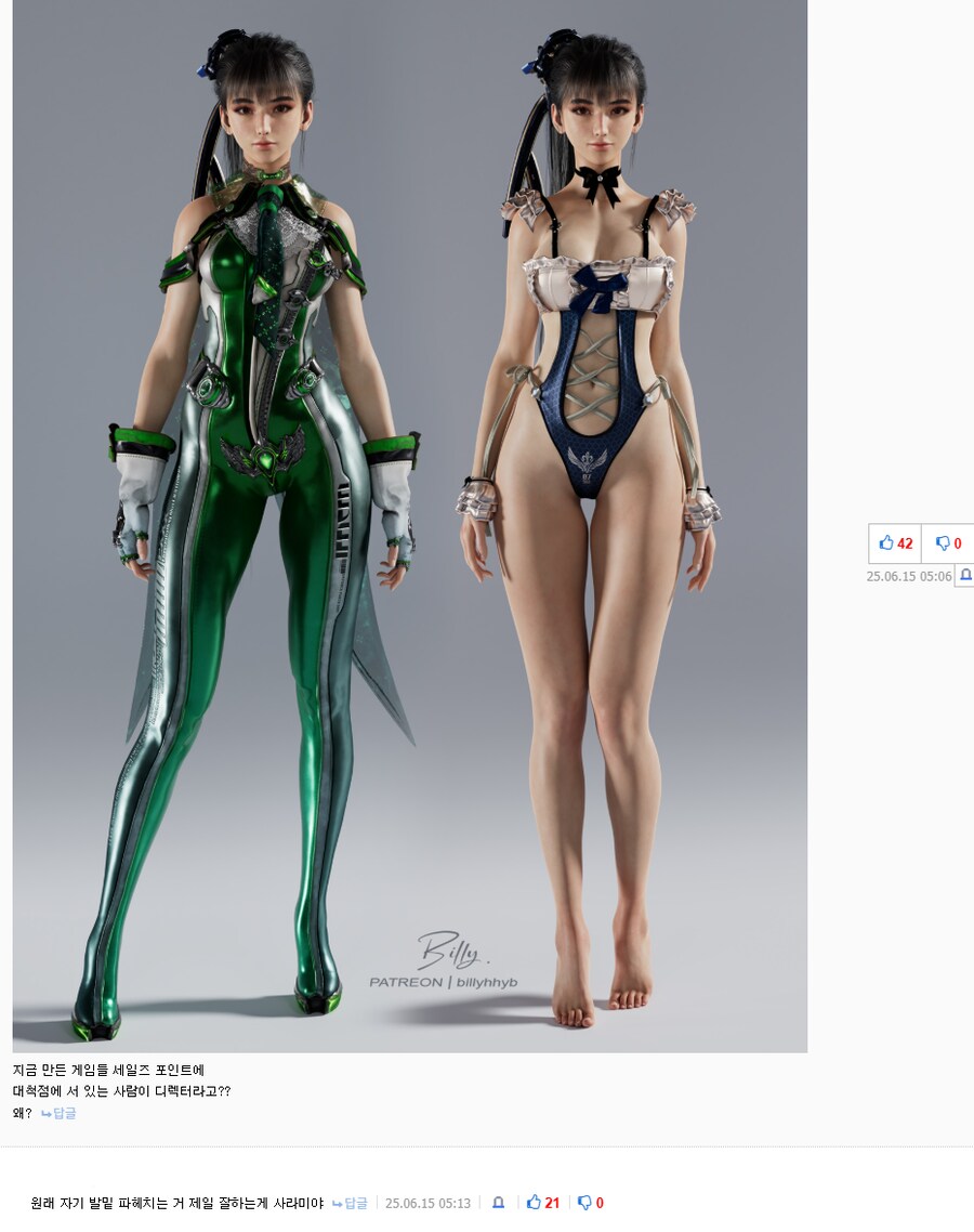 시프트업) 차기작 디렉터 논란 보면_3.png