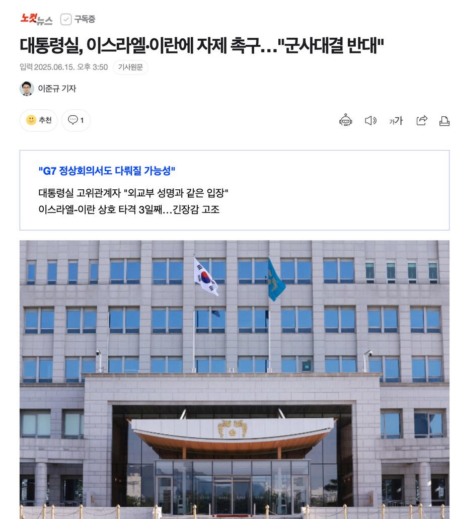 (주)한일E.N.G 이미지