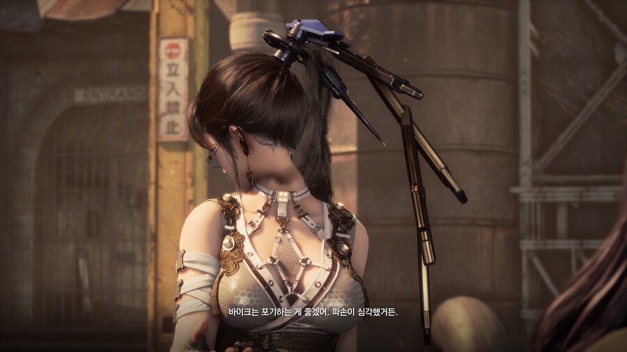 버그) 이브... 사람과 대화할 땐 마주보고 이야기 해야지..._1.jpg