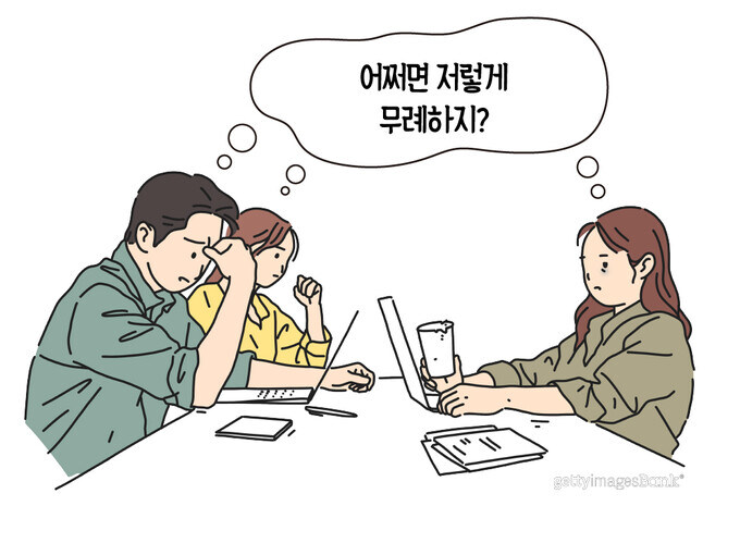 ㅇㅇㄱ)무례함과 쿨함의 차이_1.jpg
