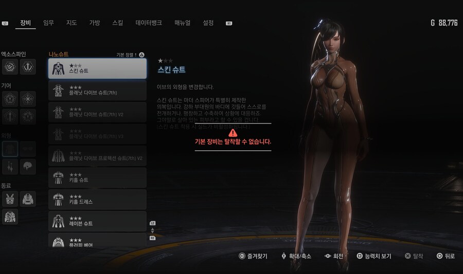 오늘 5회차 끝내고 이것저것_3.jpg