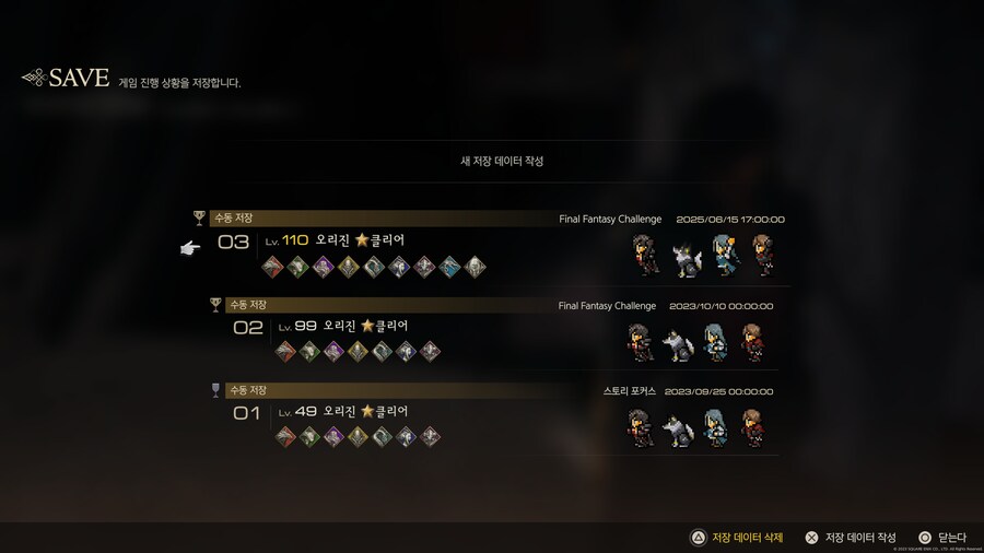 2년만에 DLC사서 클리어!_3.jpg