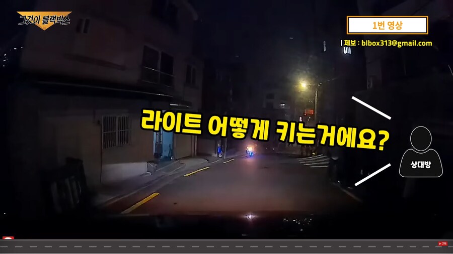 유튜브 블랙박스 빌런 모음집 보는데 첫번째부터 강함_3.png