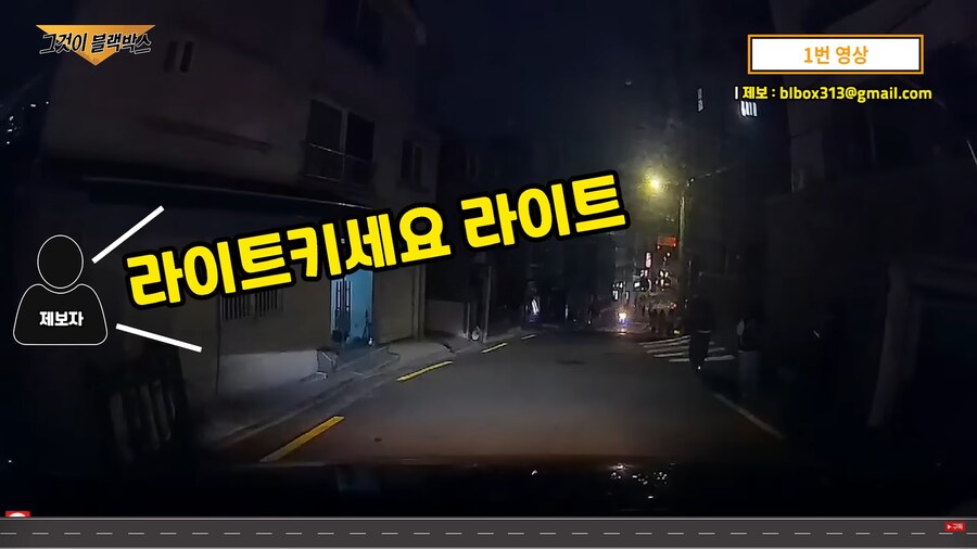 유튜브 블랙박스 빌런 모음집 보는데 첫번째부터 강함_2.png