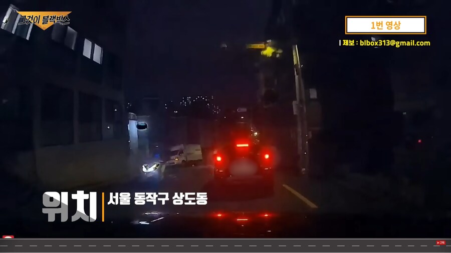 유튜브 블랙박스 빌런 모음집 보는데 첫번째부터 강함_1.png