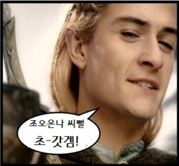 오늘 일요일 날 일했으니 내일은 ㅡ_1.png