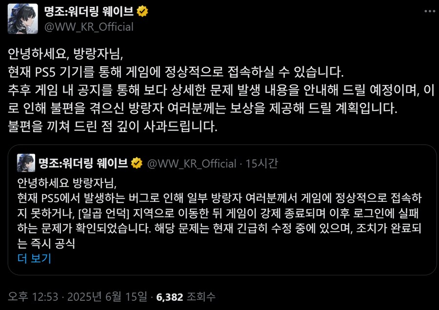 명조) 플스판 계속 에러나네..._1.png