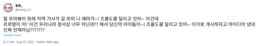 ㅇㅇㄱ)트위터 뻘글도 싹다 아카이브 남구나_1.png